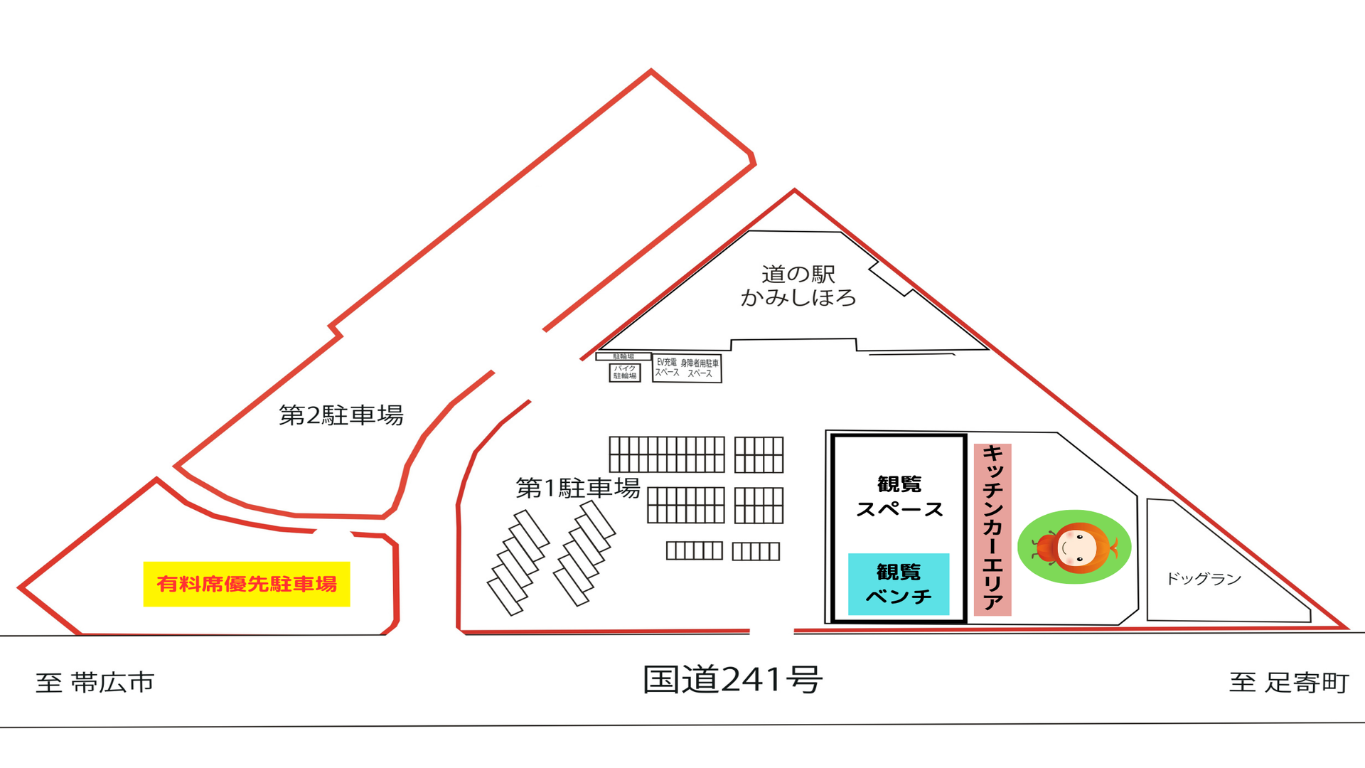 道の駅屋外MAP